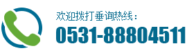 中輝環(huán)境